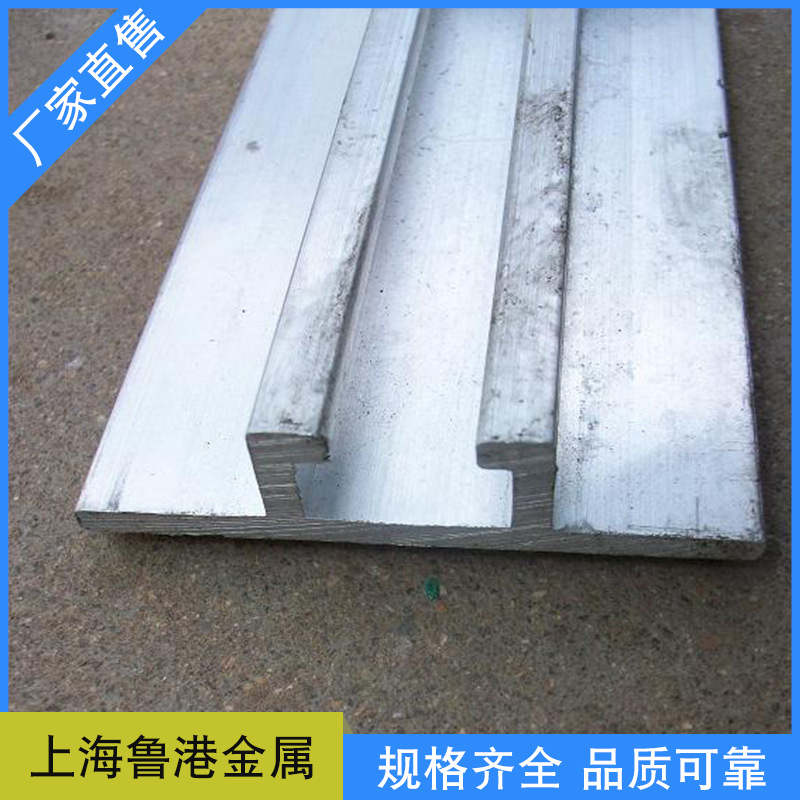 厂家供应铝合金滑槽  铝槽 铆钉 交通标志牌铝槽 欢迎来电咨询