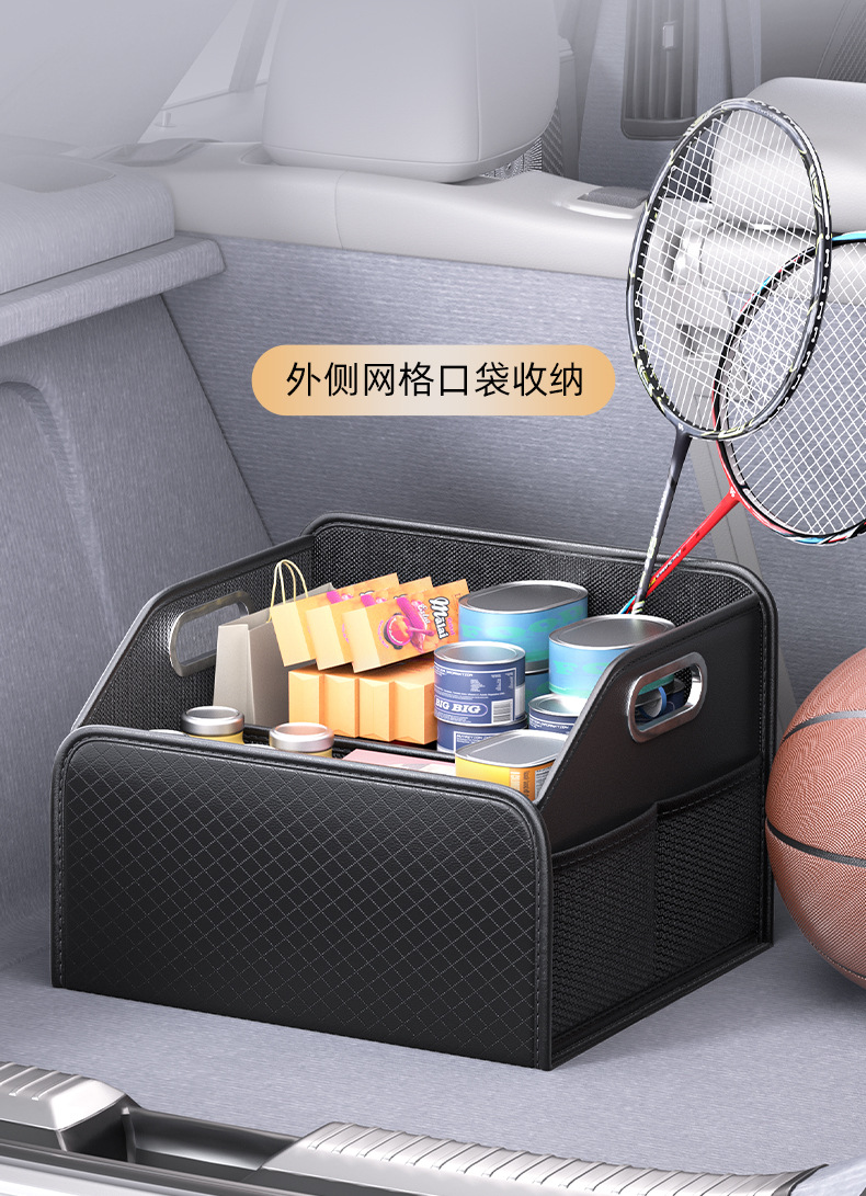 Car Trunk Storage Box, Foldable Car Storage Box, Large Nappa Leather Camping Car Storage Box