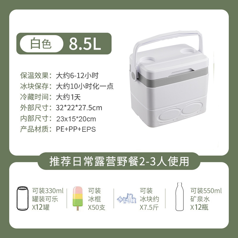 保温箱冷藏箱户外摆摊冰块露营钓鱼冰桶商用保冷野餐便携冰箱|undefined