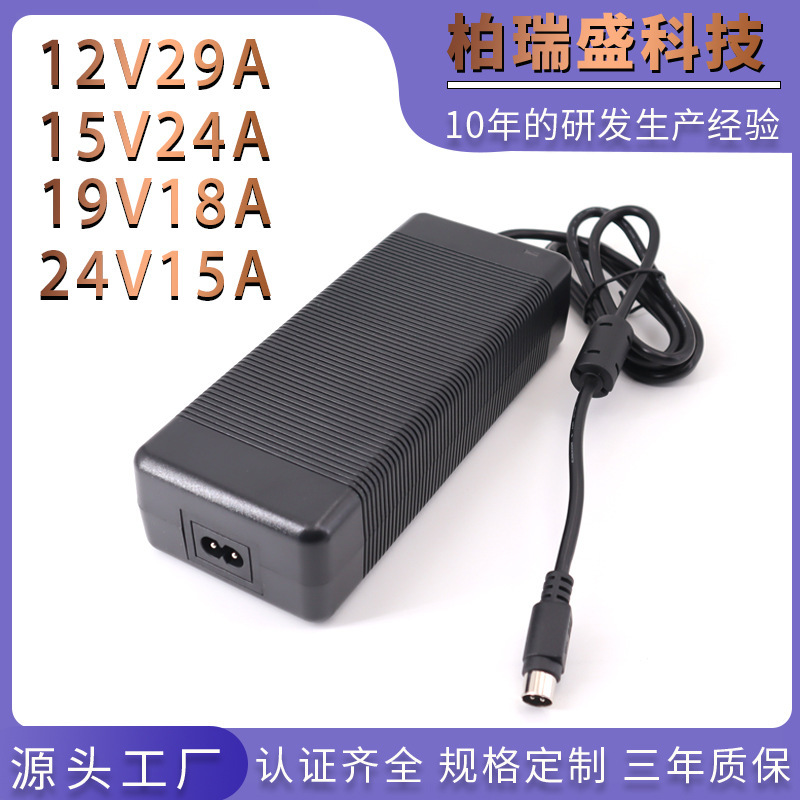 The power adapter 360W switching power supply CE certification