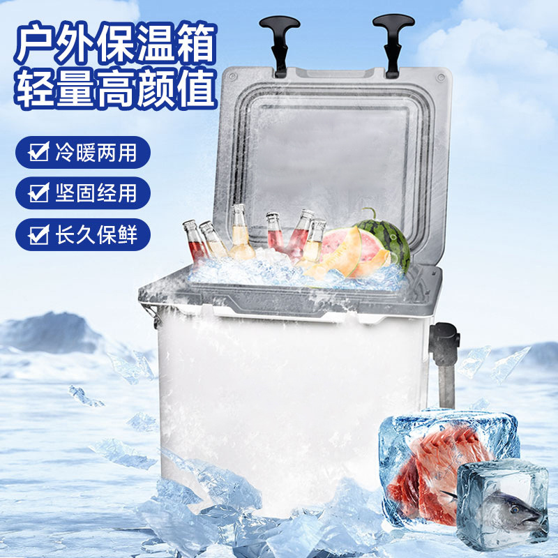 高颜值户外露天野营车载冷藏箱夏天冷藏蔬菜生鲜饮料冷冻保温箱