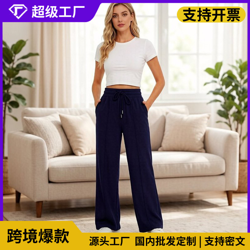 Amazon's New Wide-Leg Pants, European and American Cross-Border Women's Sports Casual Pants, High-Waisted Loose Long Pants, Drawstring Jogging Pants