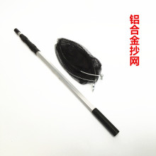 折叠铝合金抄网头抄网杆伸缩抄网竿1.5米1.7米1.9米2.1米抄网