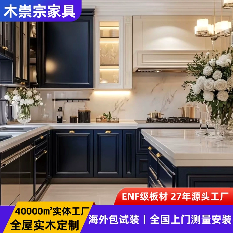 Шкафы из массива дерева, индивидуальный проект для всего дома, деревянные шкафы на заказ, дверцы для шкафов на заказ, комплексная индивидуальная разработка шкафов, экспортные шкафы, деревянные кухонные шкафы