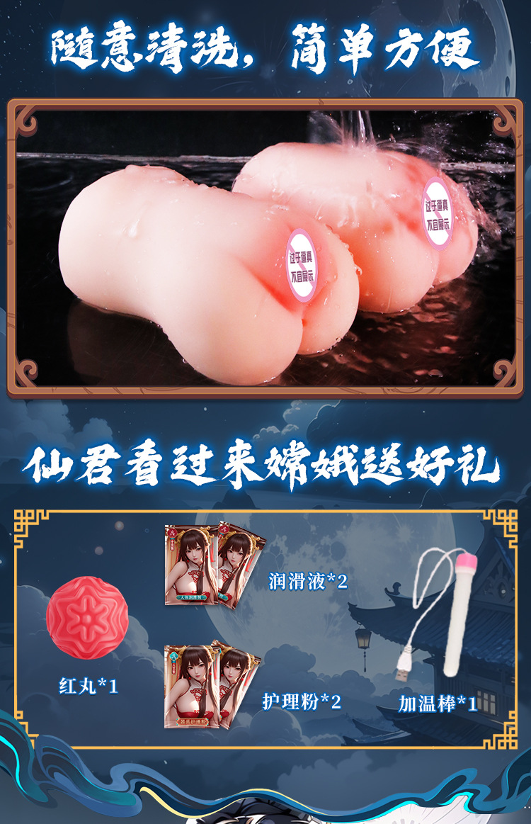Jiuai Moon Palace Love Half-Body Masturbator, TPE, Manual, Flesh Tone — detail image 26