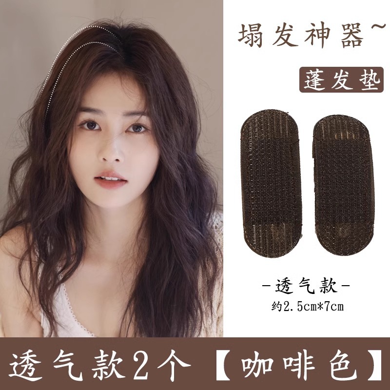 Cabeza plana artefacto Cabeza trasera Cojín completo bolsa de pelo cabeza redonda alta Cráneo superior Raíz de pelo clip suelto pieza de pelo Pelo esponjoso dispositivo femenino