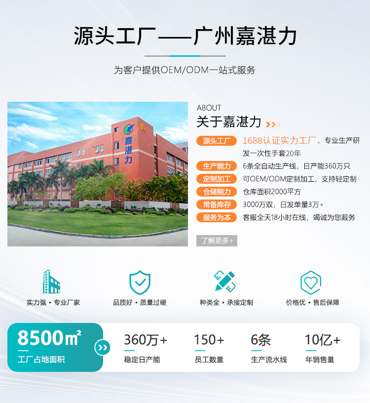 一次性丁腈手套厨房用