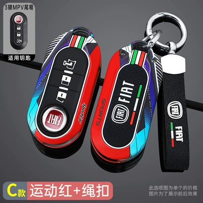 Suitable for Car key bag - standard-c-model-3-button-mvp-trunk-track-sports-red-hand-strap