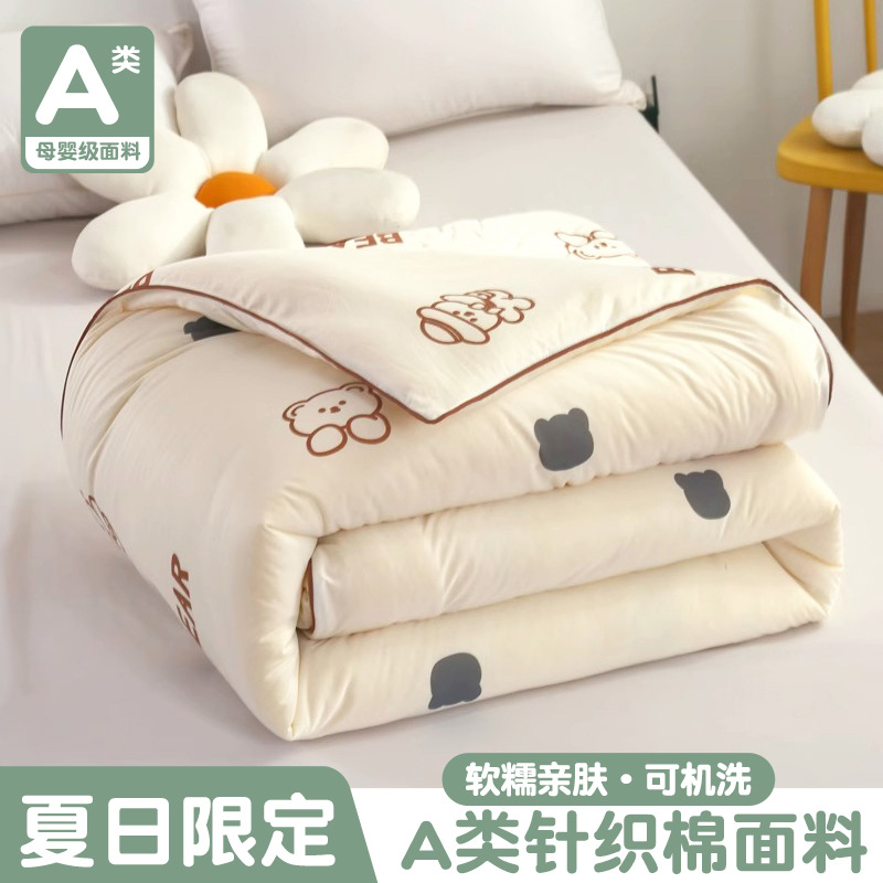Edredón de verano, edredón fresco de verano, edredón de aire acondicionado lavable a máquina, edredón de primavera y otoño, edredón para niños, todas las estaciones, verano