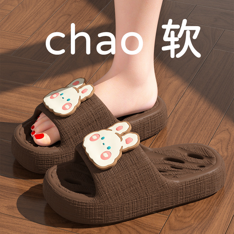 브라운 [두꺼운 바닥 미끄럼 방지]