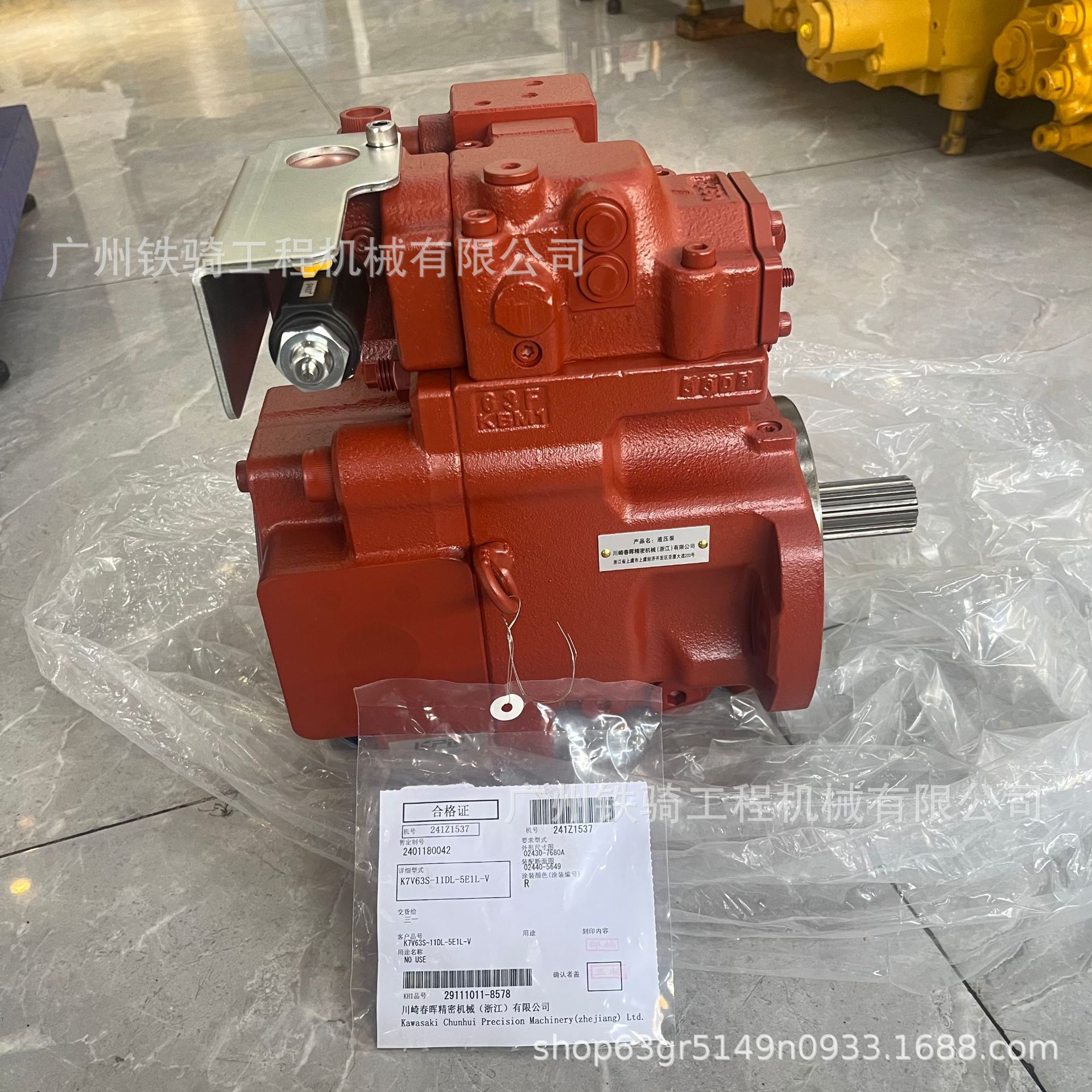 川崎K7V63S-11DL-5E1L-V液压泵总成 泵车 履带吊主泵Kawasaki原装
