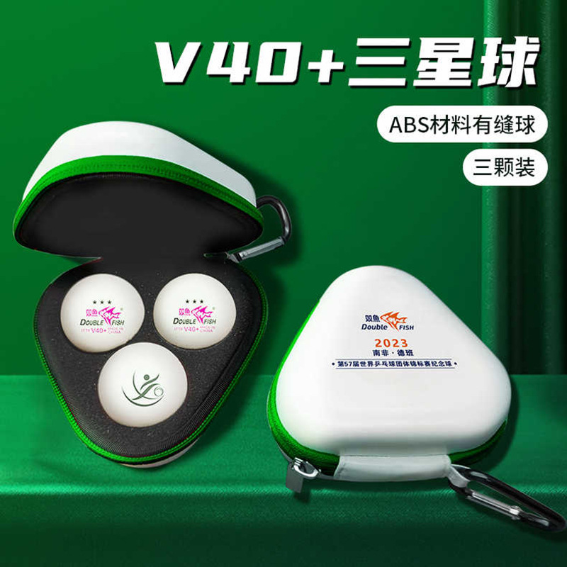 Pisces Samsung Table Tennis V40 + Authentic Durban World Table Tennis Championships Commemorative Edition Table Tennis DB01