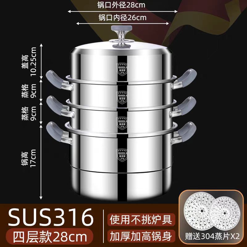 28cm 4단 찜기