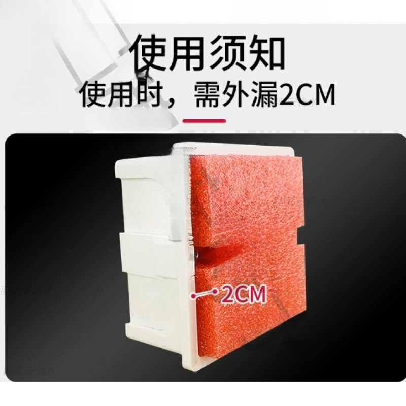 型线盒填充泡沫堵 穿筋盒预埋封堵模块开关底盒保护盖板新款直销