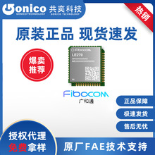 ���ͨ-Fibocom   LE370-CN-1D7