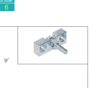 浮动接头 外螺纹型WHD71-M5-0.8