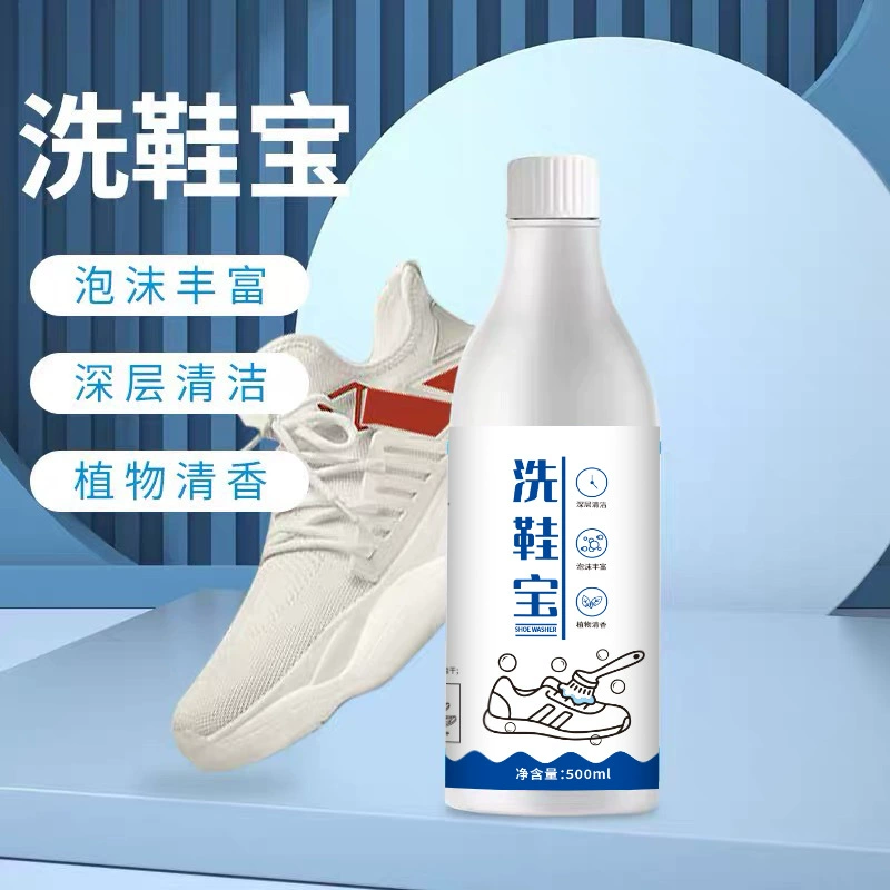 Набор для чистки кроссовок в стиле TikTok, средство для сухой чистки, инструмент для чистки обуви, очиститель для кроссовок, пятновыводитель, средство для удаления желтизны, без смывания