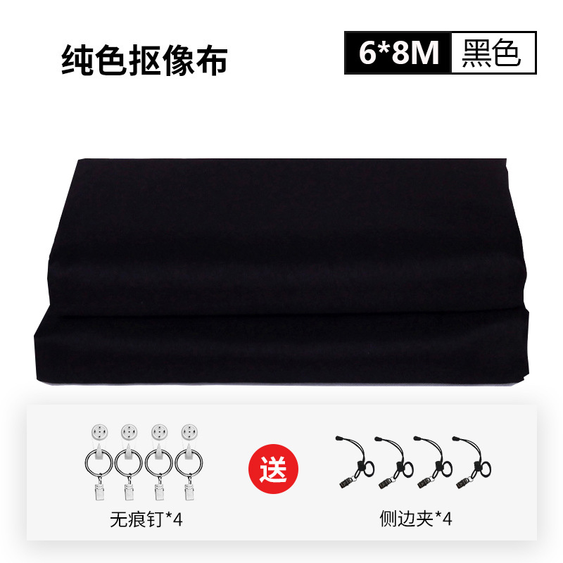 Black 6*8 (120g per square meter, thickened encryption, send four side clamps+four hooks)