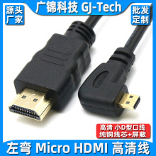 �ȏ�micro hdmi���往ͶӰ�x΢��micro���^���往ҕ�lͶ���B���