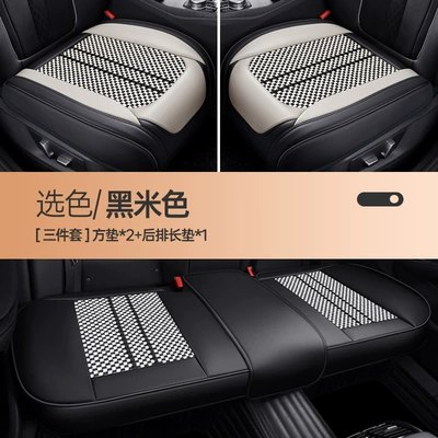 Seat cushion, seat cover, Universal Car Seat