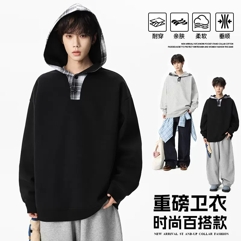 重磅连帽卫衣男款春秋季新款cleanfit简约百搭休闲亨利领外套