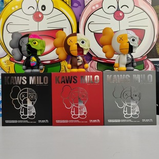 kaws���ʺ��Ӕ[�������¿�����k��ż���sz-sujiao-kaws�ղ�Ʒ
