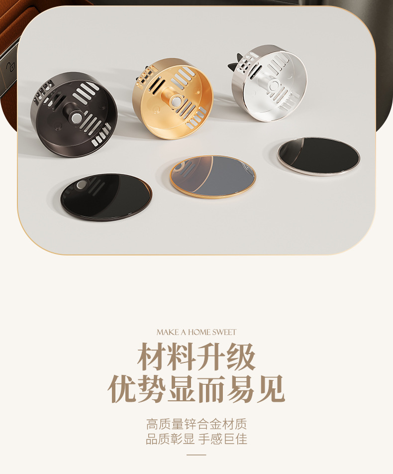 Magnetic metal car air conditioning air outlet fragrance piece high-end car aromatherapy clip long-lasting fragrance solid deodorant fragrance