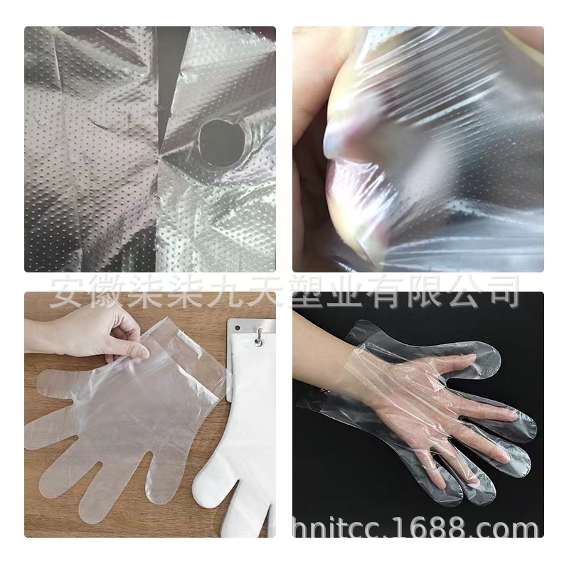 打孔手套 高低口