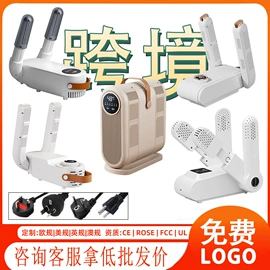 烘鞋器干鞋器;USB风扇;暖风机取暖器