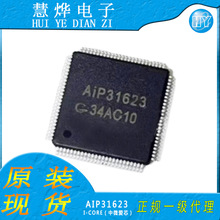 ������΢��о  AiP31623  DIE QFP100  LQFP100   LCD��ʾ����о