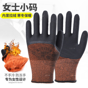Winter fleece-lined Thickened Warm Cold-proof Women's Work Wear-resistant Non-slip Rubber Labor Work Site Labor Protection Gloves
