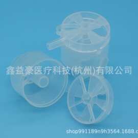 热湿交换器外壳 注塑件 HME外壳 气切过滤器外壳