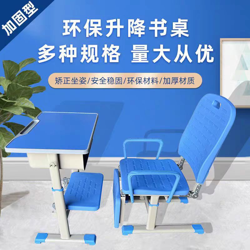 中小学生午休课桌椅学校多功能升降学习桌培训机构可躺式桌椅组合
