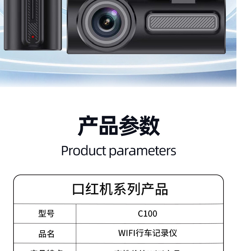 1080P HD Mini Dashcam with Night Vision Enhancement for Parking Monitoring in Car