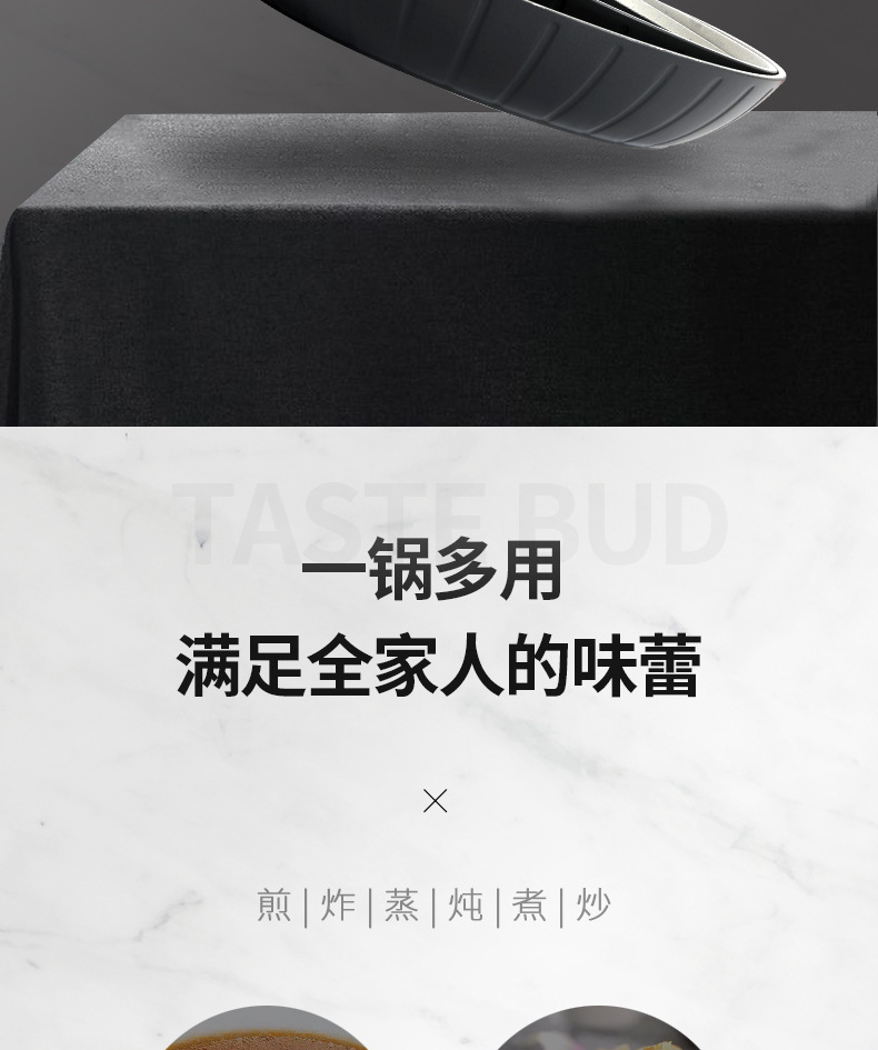 1354厨具详情页_05