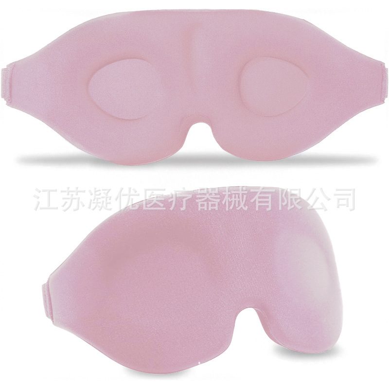 国境を越えたホット販売高密度スポンジ睡眠 3D 立体睡眠アイマスク遮光アイマスク高品質の柔らかい素材|undefined
