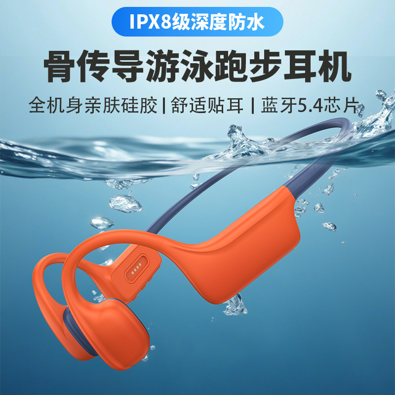 国境を越えた新しい人気の水泳本物の骨伝導 Bluetooth ヘッドセット 32 グラムメモリランニング登山サイクリング 8 レベル防水|undefined