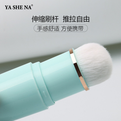 Yasna's new retractable makeup brush portable capsule brush blush brush single makeup brush beauty tool makeup brush