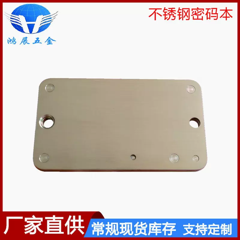 厂家直销比特B密钥本不锈钢密码本记词器面板助记词区块链钱包