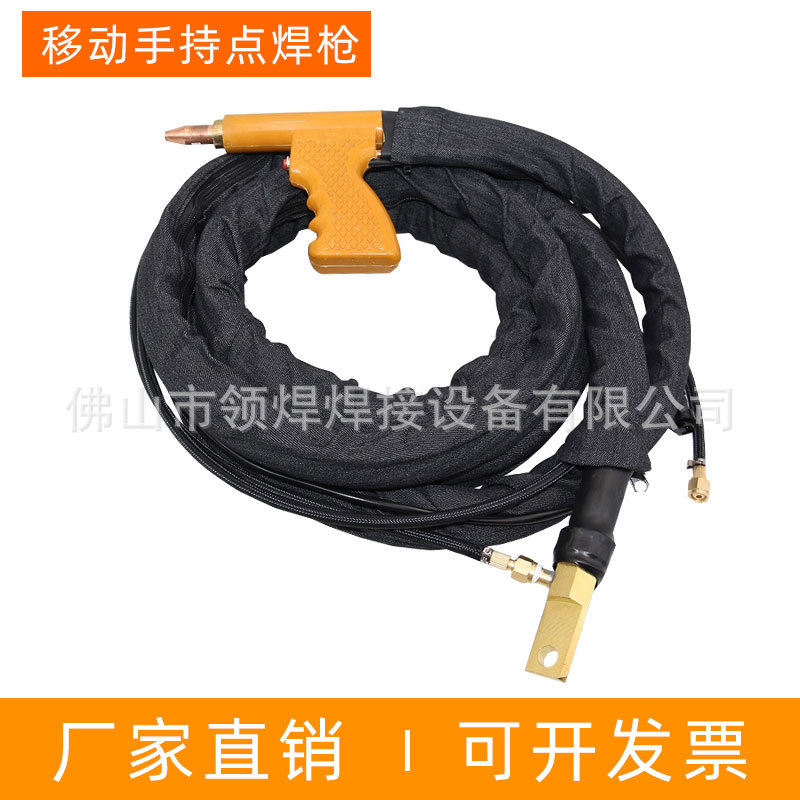 手持式点焊枪 移动式点焊机枪把线 水冷DNJY-16/25/50碰焊枪配件