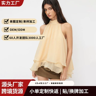 欧美跨境爆款荷叶边挂脖上衣女夏慵懒度假风露肩宽松飘逸仙女上衣