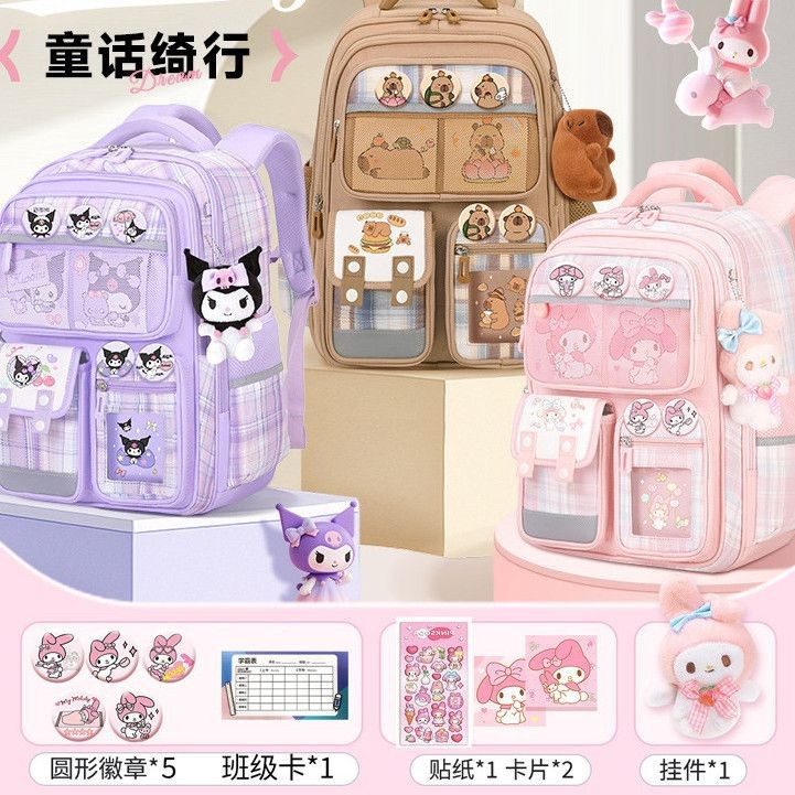 New trendy cute cartoon backpack for elementary school students (grades 1-6), large capacity, multiple compartments, lightweight, suitable for both boys and girls.