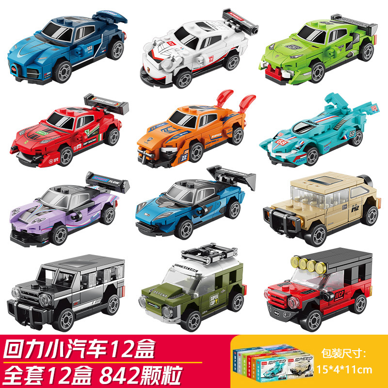 Bộ 12 xe kéo hoàn chỉnh (Lele Brothers 9140)