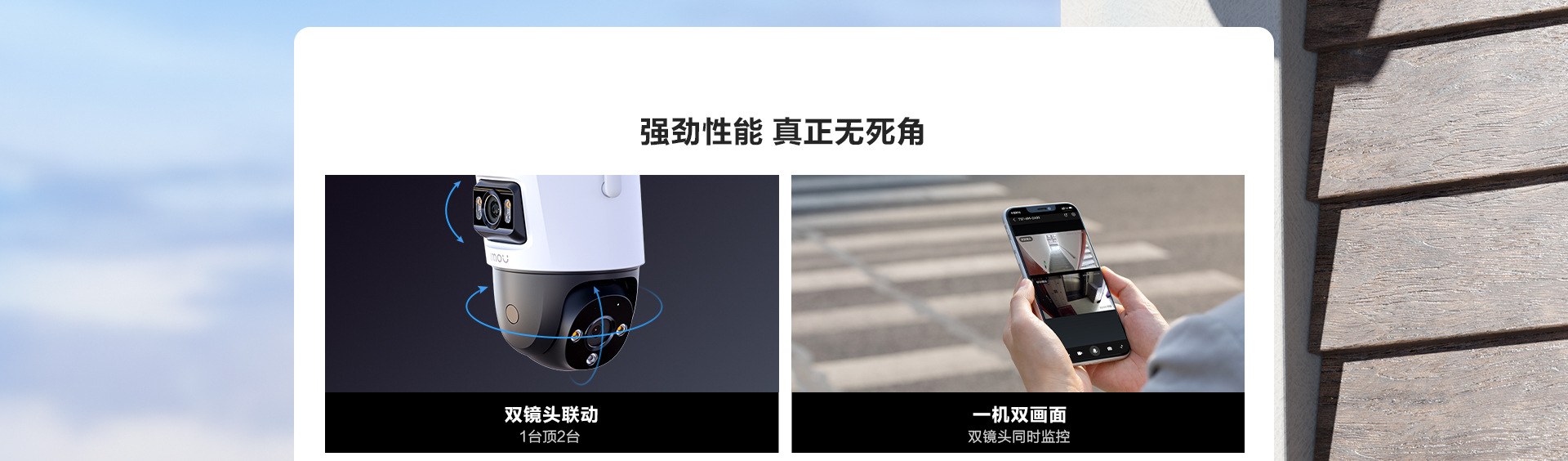 乐橙S7X- (2).jpg
