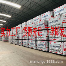 �����z�ϰ��ɫľ���18mm���ӹ��ػ�����֧�θ�Ĥ��ˮ�彨�Bģ��