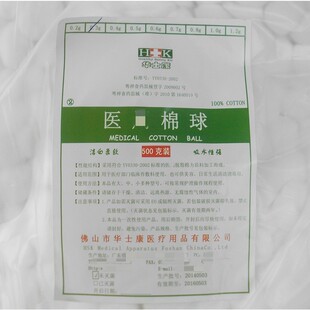 �Aʿ��500g�������ݻ��y�λ���c��Ó֬�޻����������坍ʹ��