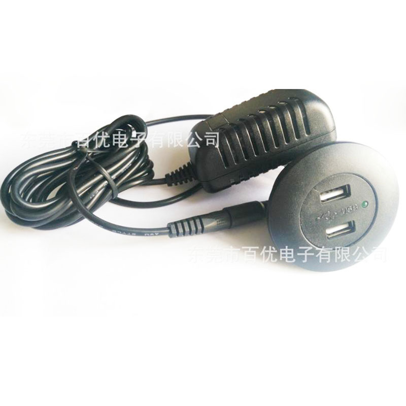 圆形双USB充电器 床头充电器 床头柜充电器 桌面电源智能USB电源