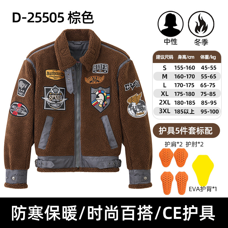 D-25505�ź�GP5Ħ�г��������з����¼��޼Ӻ��ﶬ��ʿ���׷�ˤ