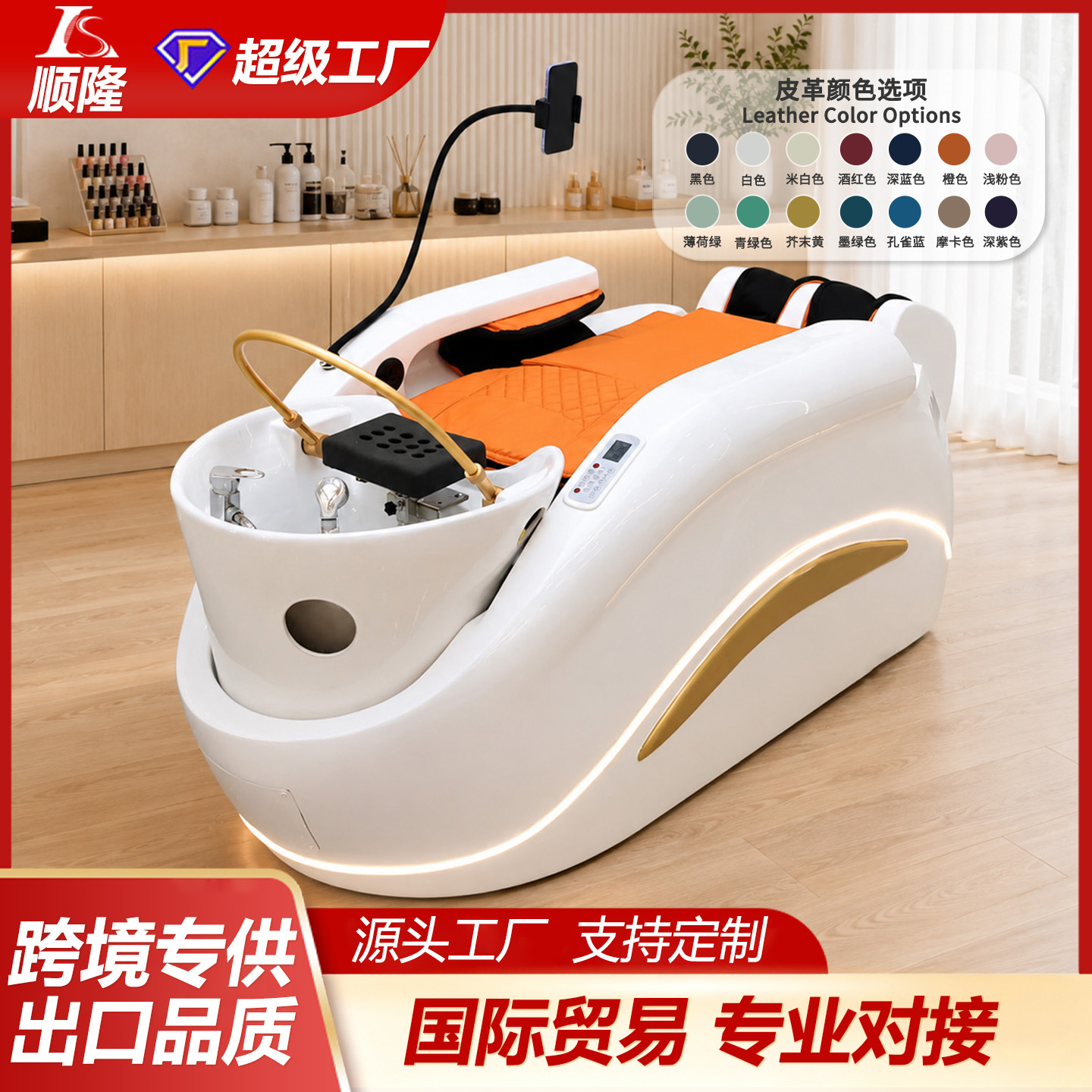 Cama de champú de masaje eléctrico automático de alta gama de comercio exterior 2025 Peluquería especial para peluquería image 1