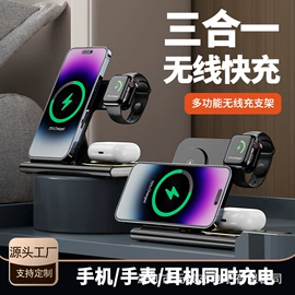 数码无线充;手机充电器;其他数码产品